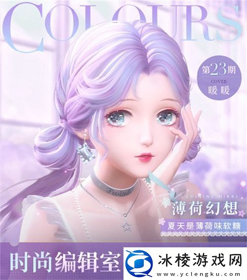 闪耀暖暖×央视87版电视剧红楼梦联动活动开启