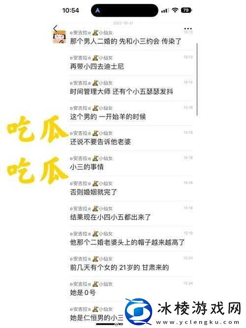 51cg10-吃瓜-爆料永利背后的秘密