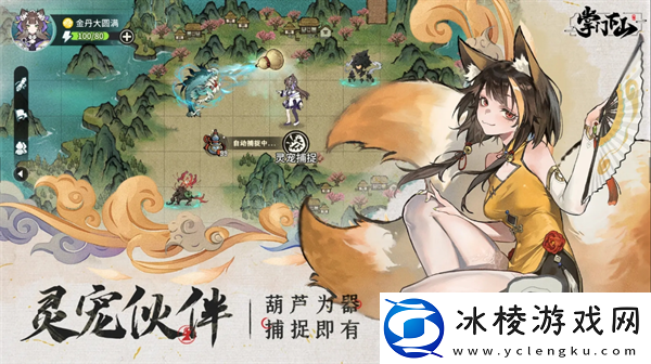 掌门下山兑换码在哪