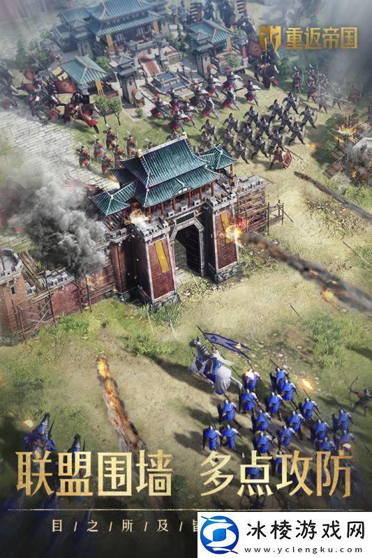 最真实的古代战争游戏推荐-做国公城主