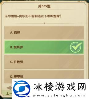 7月诗社第一天答案2023:游戏活动奖励兑换与利用