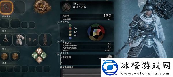 卧龙苍天陨落不利于BUFF效果全攻略