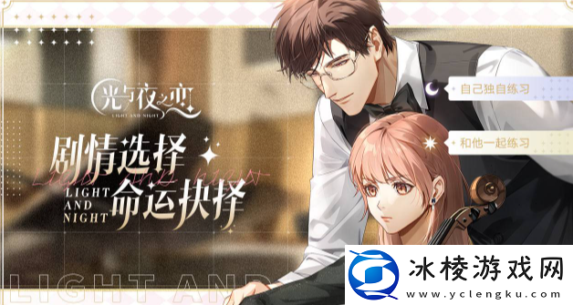 查理苏生日活动参与方法介绍：游戏内公会管理与成员协作