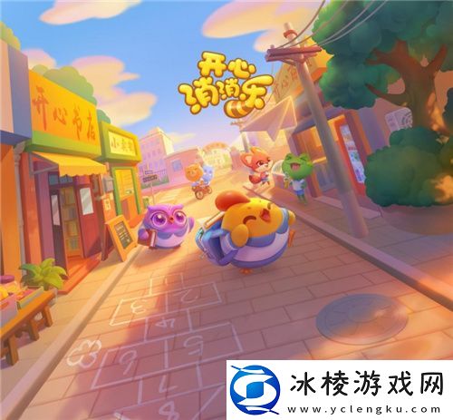 经典旋律遇上经典消除游戏