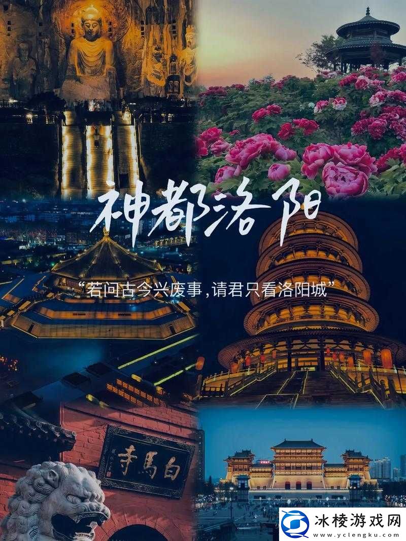 神都夜行录中那些无意间被发现的洛阳蜮妖藏身之处