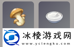 奶油蘑菇汤食物效果介绍：社交互动技巧与团队默契打造