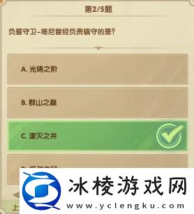 7月诗社第三天答案2023:稀有称号获取方法