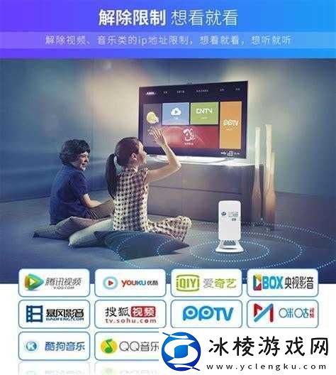 半夜年轻人看-B-站软件：深夜探索精彩世界