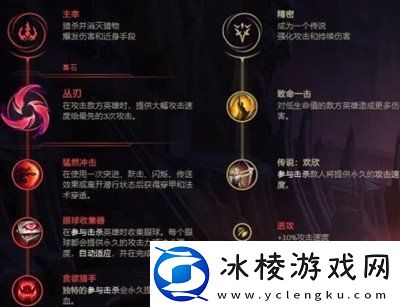 万花通灵出装-万花通灵出装2022