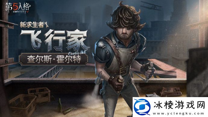 飞行家上线时间介绍：游戏内隐藏要素全解