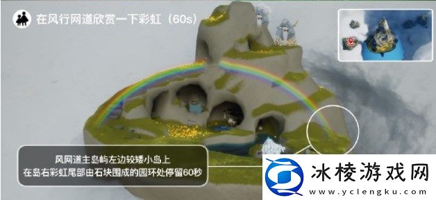 2023年7月18日每日任务通关攻略:游戏界面个性化设置建议