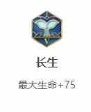 王者荣耀廉颇图鉴