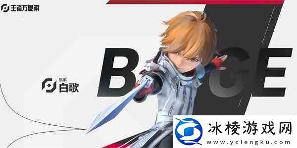 王者万象棋首次爆料内容一览-游戏爆料分享