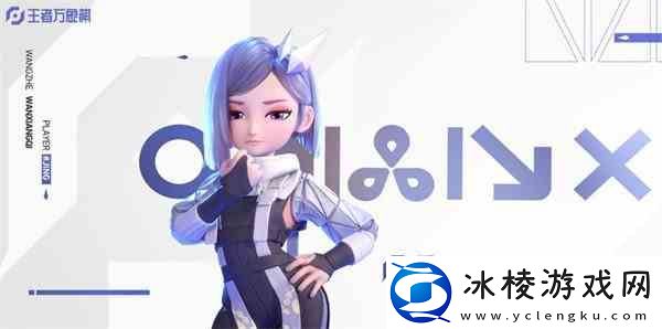 王者万象棋首次爆料内容一览