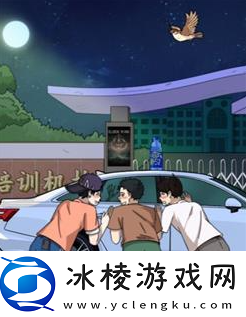 在看什么通关攻略：游戏中最强敌人解析