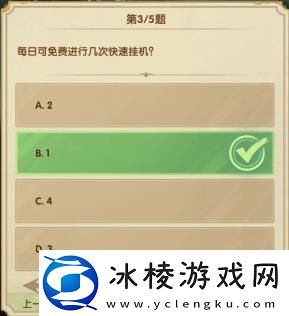 7月诗社第三天答案2023:稀有称号获取方法