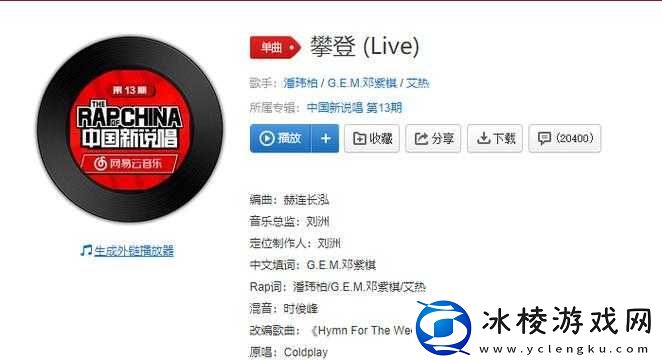 抖音热曲有时候我会问自己究竟是什么