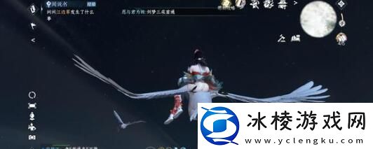 天外飞财奇遇速通指南：游戏任务完成方案