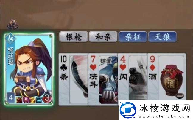 剑侠情缘：10月20日每日题答案解析攻略：破解隐藏技巧-轻松通关