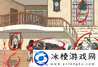 别墅惊魂通关攻略：装备属性详解与选择指南