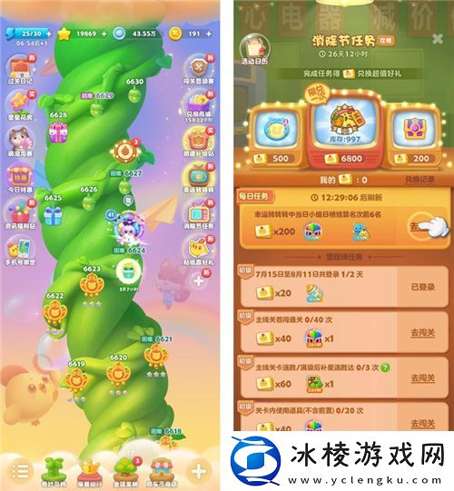 经典旋律遇上经典消除游戏