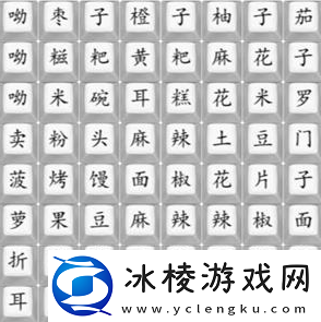 云南说唱女王通关攻略：全地形速通技巧解析