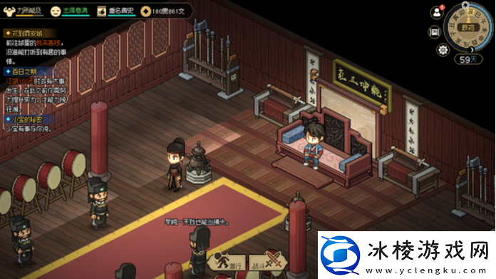 大侠立志传祈祷机制怎么用