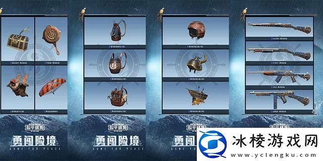 和平精英SS8赛季手册值得买吗