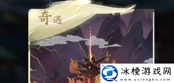 凡人修仙传人界篇魔湖洞天奇遇攻略-魔湖洞天奇遇怎么玩