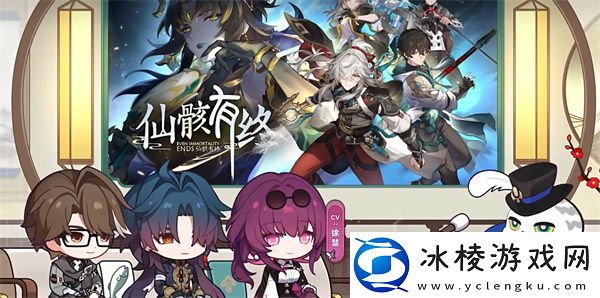 崩坏星穹铁道1.2版本更新时间一览：如何击败强力BOSS