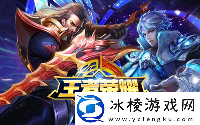 后羿出装暴击3000-后羿出装暴击铭文的出装顺序