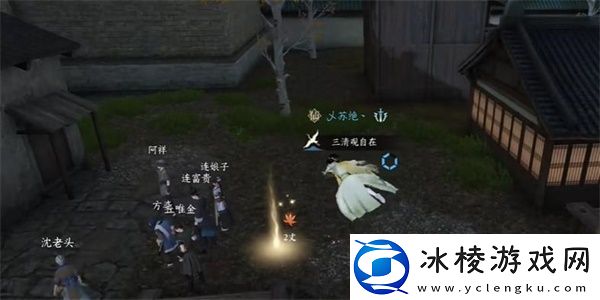 醉太平奇遇完成攻略：游戏探索更有趣