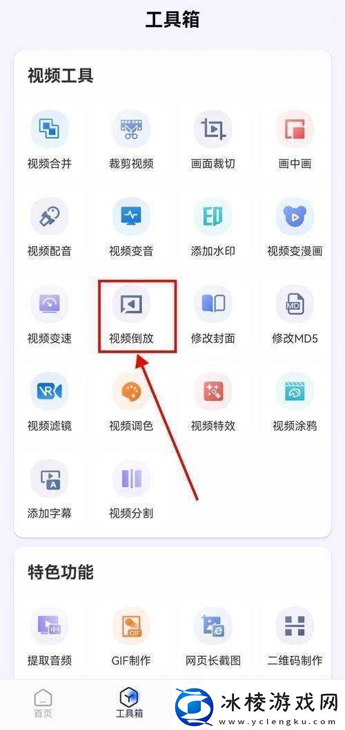 91短视频禁用软件相关情况说明