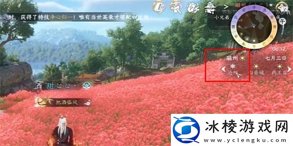 御雷盾技能获取攻略：轻松战胜敌人