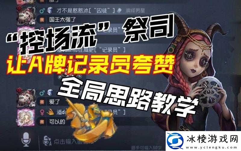 深度解析黑暗之潮祭司玩法-从新手到高手的全方位指南