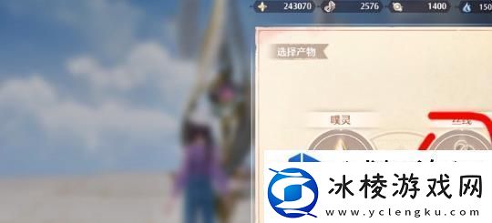 无限暖暖纯真丝线怎么获得