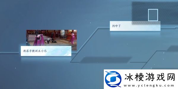 办事不力任务完成攻略：获取特殊称号攻略