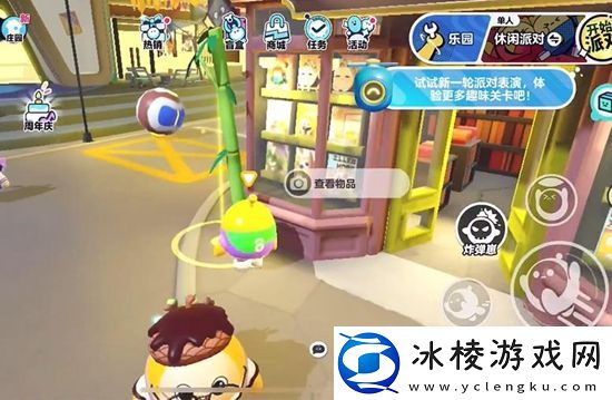 熊猫岁岁道具获取方法分享：神秘任务全解锁推荐