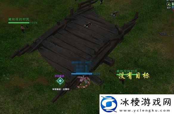 剑3尘中宠物奇遇怎么做