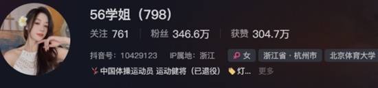 吴柳芳账号已解禁