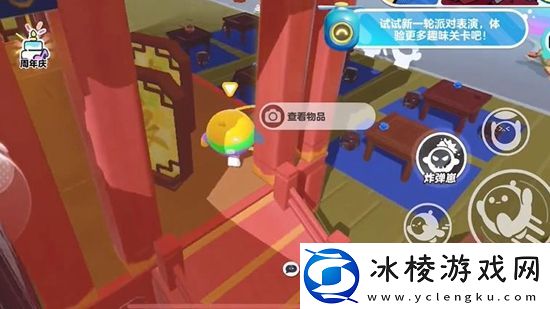 熊猫岁岁道具获取方法分享：神秘任务全解锁推荐