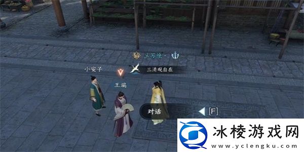 醉太平奇遇完成攻略：游戏探索更有趣