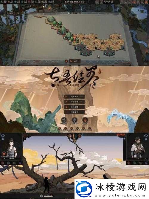 解锁无消耗学习高级功法方法-解锁以太吾绘卷新篇章