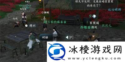 火把技能获得方法介绍：隐藏副本详细攻略