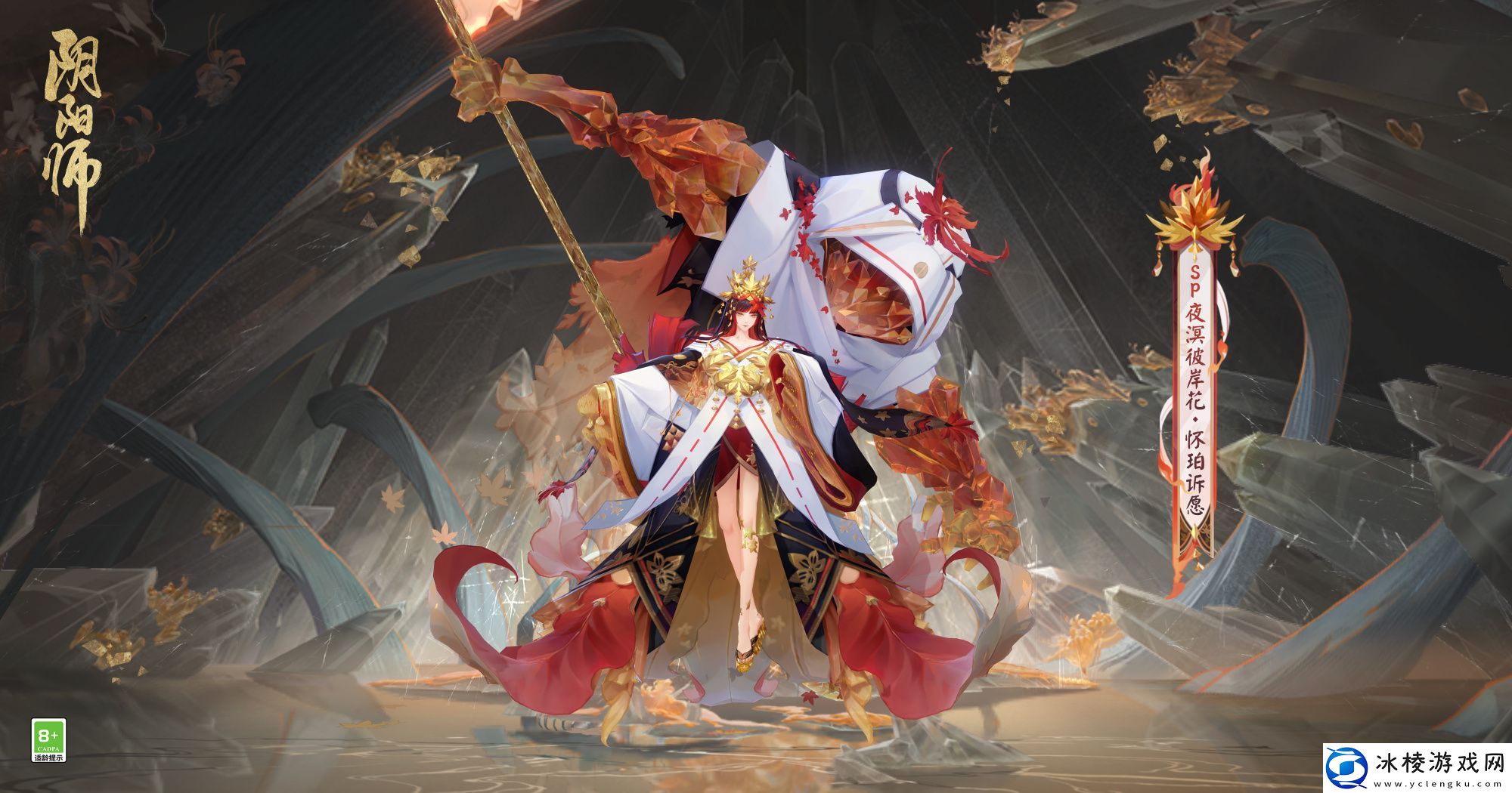 夜溟彼岸花全新典藏庆典皮肤特效展示：战斗技能组合与连招教学