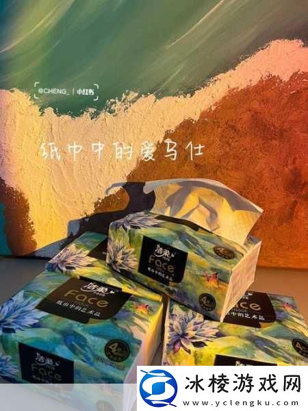 十八岁进入带好纸巾的时代：1.-进入成年：纸巾伴随我的成长旅程