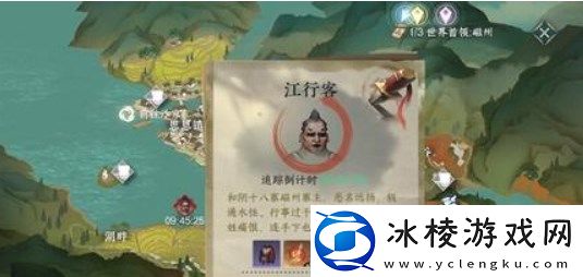 金色心法获取方法：装备幻化系统全解析