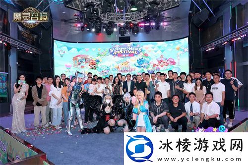 魔灵召唤：重庆站盛大落幕-庆10周年全球盛宴