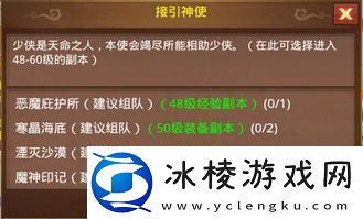 湮灭边界线潘兴技能详解