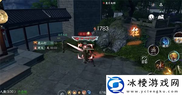 绝域孤石获得方法一览:稀有坐骑获取攻略